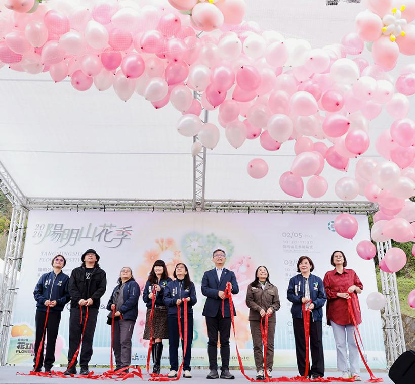 2026陽明山花季啟動儀式