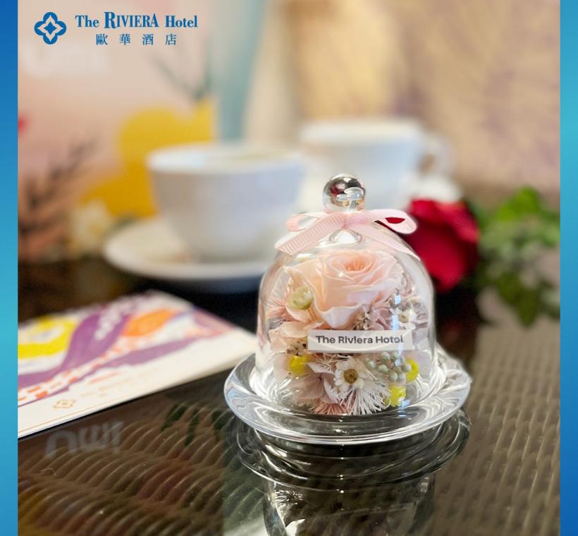歐華酒店配合臺北玫瑰展推出的花季住宿專案，可以獲得精美的永生玫瑰花盅及百年茶行的玫瑰烏龍茶包。