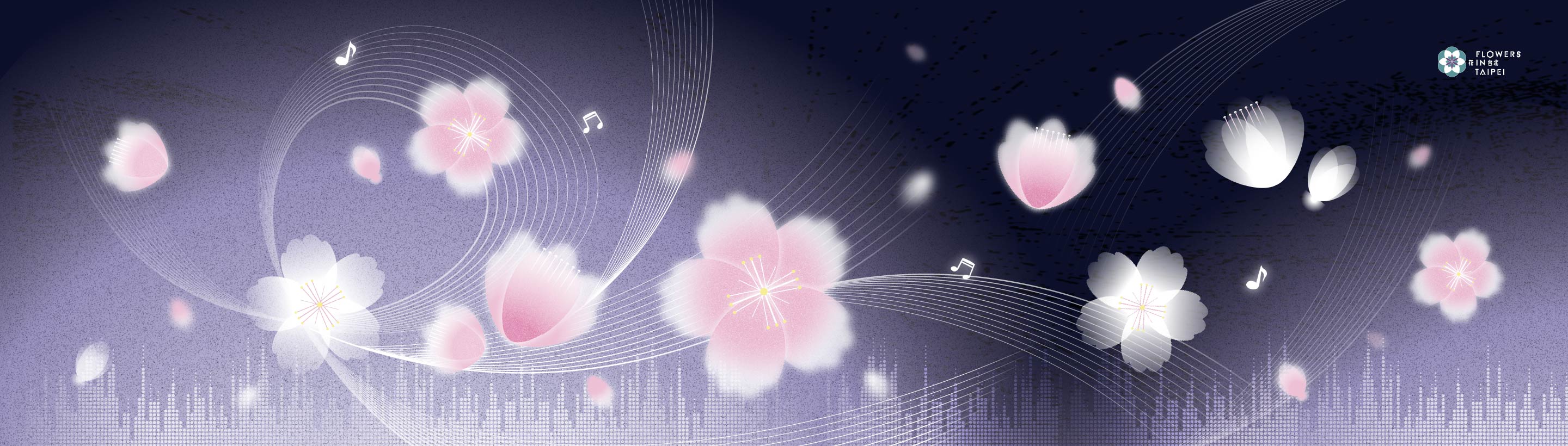 樂活夜櫻季