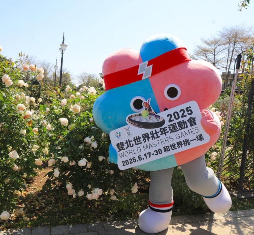 雙北世界壯年運動會吉祥物壯寶也特別來玫瑰園賞花，歡迎民眾於 5 月 17 日至 30 日多多參與支持
