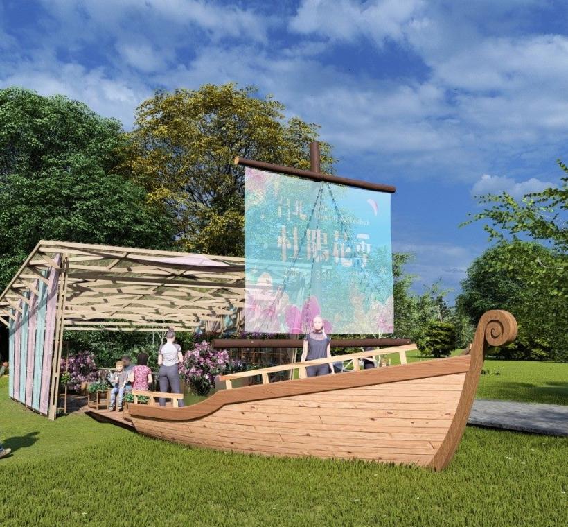 《拾花號 A’rk》3D示意圖，生態方舟停泊於大安森林公園