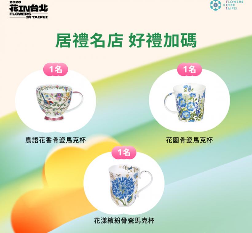 加碼再抽