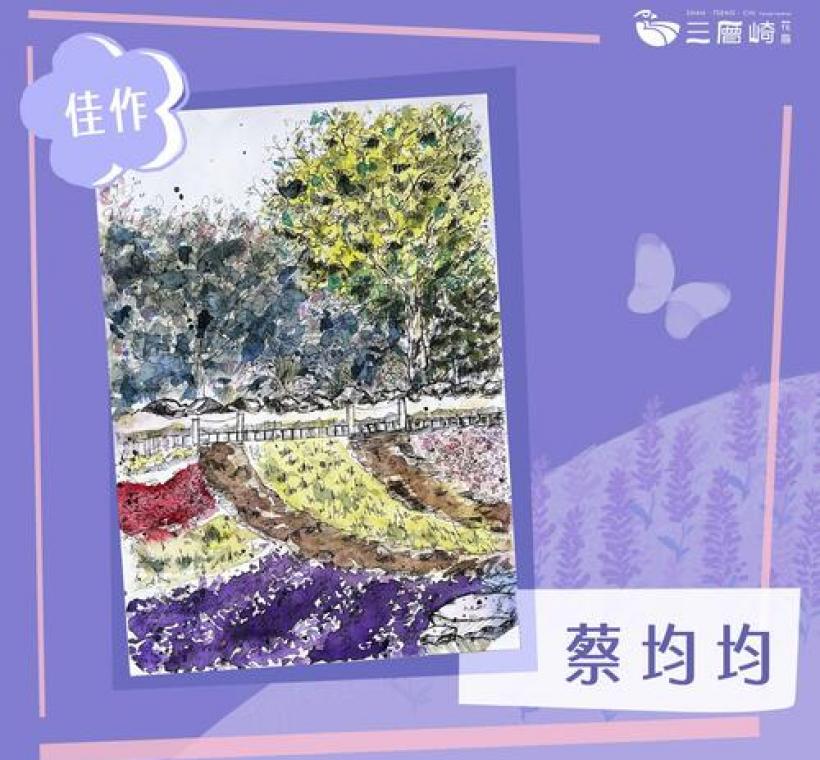 「花彩調色盤－寫生競賽」佳作，以畫筆勾勒出充滿詩意的春日景緻，展現三層崎花海的繽紛魅力。
