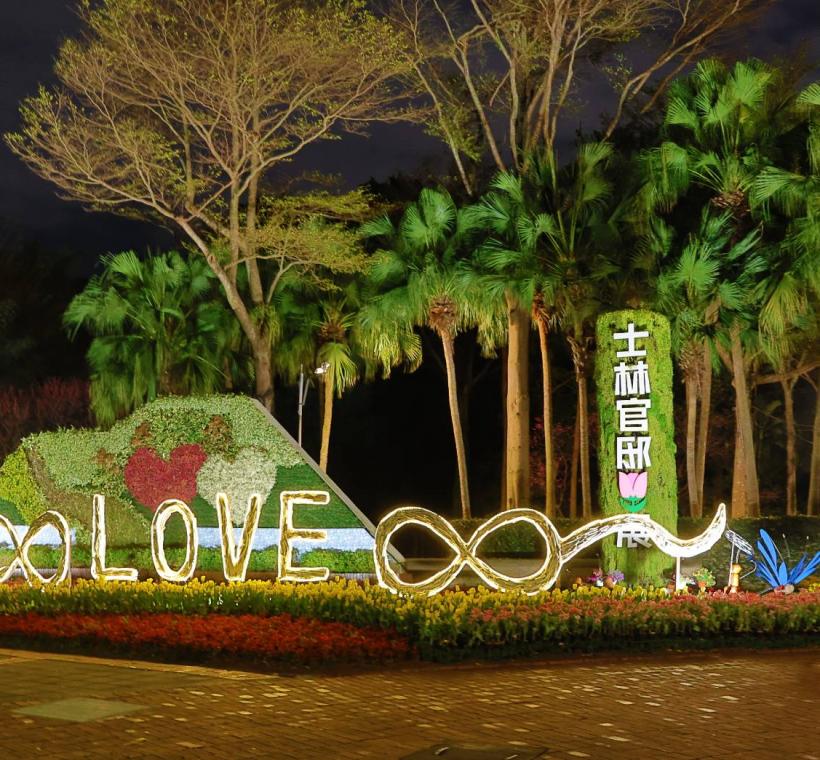 2026士林官邸鬱金香展-浪漫席捲展區